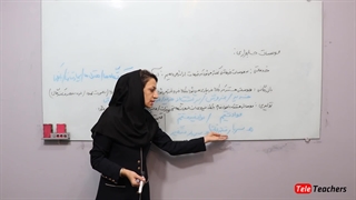 آموزش اصول حسابداری 1 قسمت 2