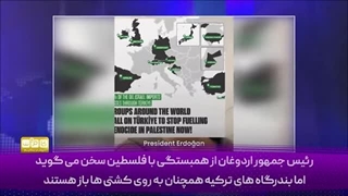 14030823: نیمی از نفت اسرائیل توسط جمهوری آذربایجان تامین می‌شود!