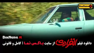 انفرادی: خنده و سرگرمی با رضا عطاران و احمد مهرانفر در یک فیلم جدید!