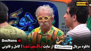 جوکر فصل سوم قسمت آخر / دانلود قسمت آخر جوکر / دانلود جوکر ۲ قسمت ۶