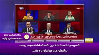 14030823: به خدا تجارت ترکیه با اسرائیل همچنان ادامه دارد!
