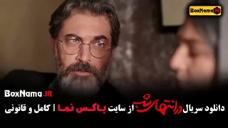 در انتهای شب فیلم جدید پارسا پیروزفر