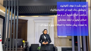 آلاچیق پرگولا پیش ساخته هیراد