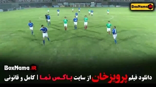 احمدرضا عابدزاده در فیلم پرویزخان مربی فوتبال