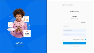 آموزش سایت مای فالوور