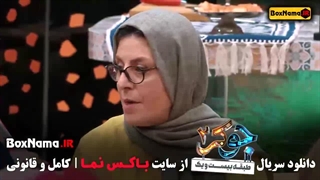 جوکر بانوان قسمت ۵