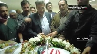 اهداء اعضای بدن شهید امنیت سعید پروین نژاد به بیماران -  حادثه تروریستی راسک
