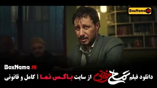 دانلود فیلم طنز جدید ایرانی تمساح خونی (جواد عزتی)