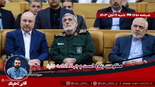 آقای تحلیلگرمعاریو۲لشکرماکامل نابود شدهتیرکشیدن مغز استخوان رژیم ازضربه ایران