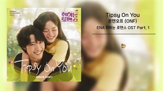 OST سریال Brewing Love پارت 1