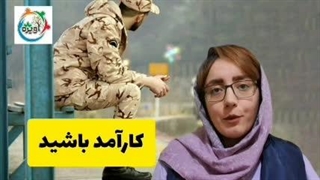 شرایط بخشودگی غیبت سربازی