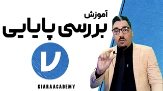 پایایی در جامووی (jamovi)
