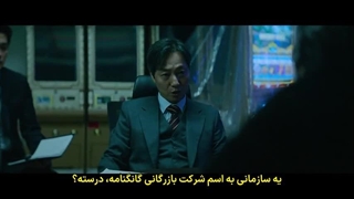 قسمت چهارم سریال روی پنهان گانگنام+زیرنویس چسبیده Gangnam BSide (لینک دانلود کیفیت بالا داخل توضیحات)