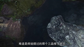 سرزمین پریان وحشی قسمت۱۸