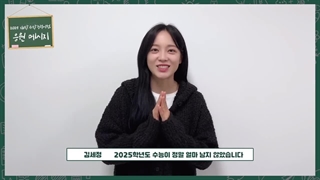 کیم سه جونگ گفتمان با طرفداران ۲۰۲۴