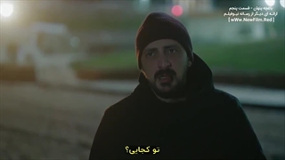 سریال باغچه پنهان : قسمت 5 با زیرنویس فارسی / Gizli Bahce E05