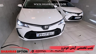 نصب اپشن های فابریک تویوتا کرولا