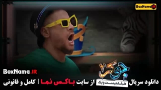 علی صادقی در جوکر ۲ فصل ۳ (قسمت ۱ تا ۶ کامل)