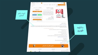 شکایت، دادخواست و اظهارنامه در دستان شما؛ مستندات حقوقی آماده برای اقدام سریع و حرفه‌ای