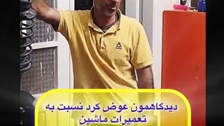 آموزش صفر تا صد مکانیک خودرو ، رضایت هنرجوی مکانیک