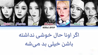 لیریک فارسی اهنگ click clak از بیبی مانستر+کالرکد