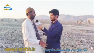 مردمان روستای جوگن بخش کهیر شهرستان کنارک کماکان امیدوار به تامین منابع اولیه روستایشان هستند