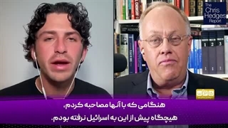 14030824: اسرائیلی‌ها رسما خواستار نسل کشی و نکبت دوم هستند!