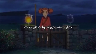 تو همیشه خوب بودی ...