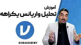 واریانس یکراهه در جامووی