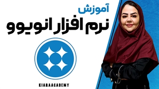 نرم افزار تحلیل کیفی انویوو nvivo