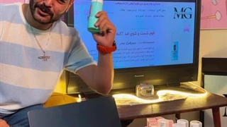 فوم ضد جوش کلینیک منش گالری دندانپزشکی کودکان