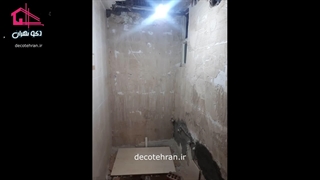 دیوارپوش توالت