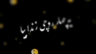 دانلود کلیپ بلوچی