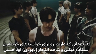 موزیک ویدیو giant  از استری کیدز+زیرنویس فارسی