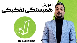 همبستگی تفکیکی با نرم افزار جسپ