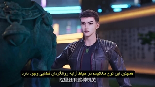 انیمه وی چت من به قصر دراگون متصل است My WeChat is connected to Dragon Palace قسمت 31 زیرنویس چسبیده