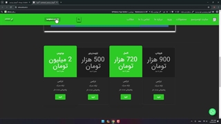 آموزش وردپرس( افزونه فونت ماندگار در وردپرس )