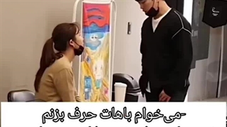 دوربین مخفی کره ای فوق خنده دار