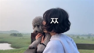 تیکه ای از ولاگ جدید نانا ۲۰۲۴