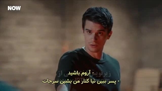 سریال ترکی نترس من کنارتم