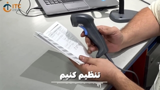 تنظیم اتوماتیک بارکدخوانهای datalogic