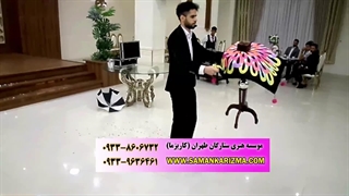 شعبده بازی در عروسی