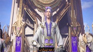 انیمه نبرد از طریق آسمان ها فصل ۵ قسمت ۱۲۱