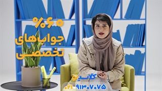 هایلایت کلاسینو کنکور 1404