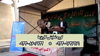 موسیقی سنتی دف و سنتور در جشن ارگانی