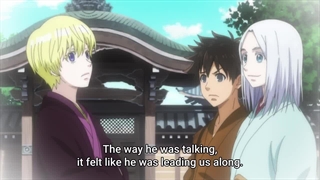 انیمه Ao no Miburo گرگ های آبی میبو قسمت 5 ازیرنویس فارسی آنلاین