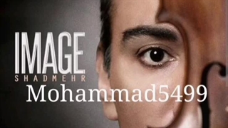 ریمیکس آهنگ تصویر شادمهر عقیلی