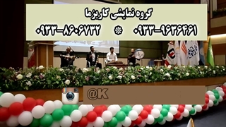 گروه موسیقی سنتی کاریزما در جشن پلیس
