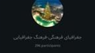 14030826: منطقه در وضعیت سایکس پیکو