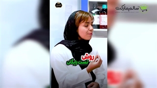 روش تشخیص روغن زیتون فرابکر اصل